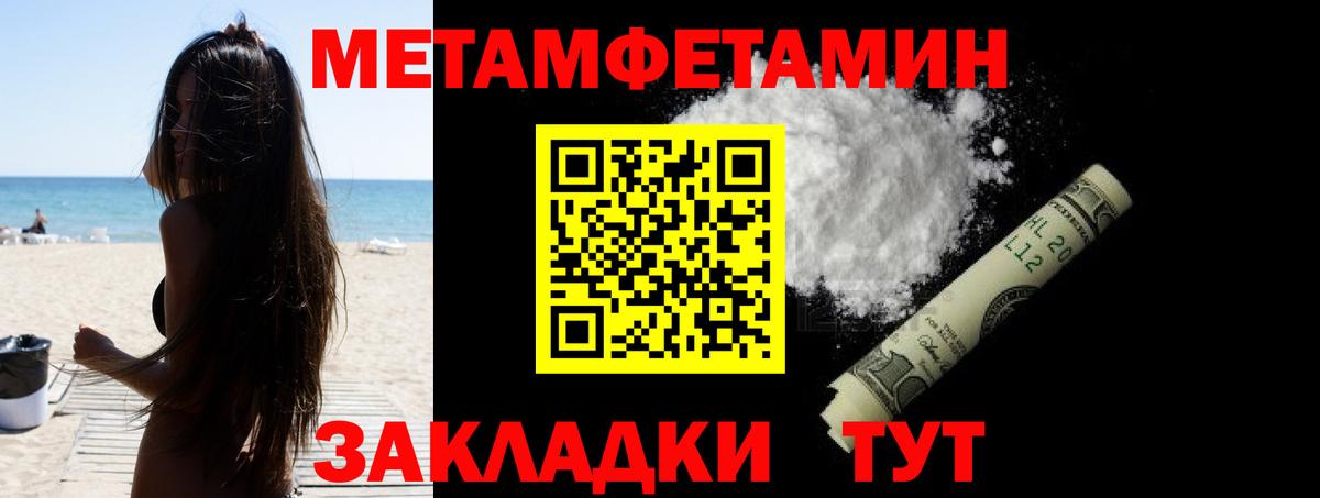 Amphetamine VHQ Валуйки