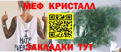 меф VHQ Краснодар
