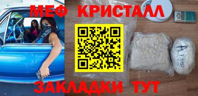 марки lsd Краснокаменск