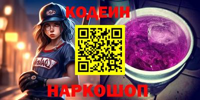 марки lsd Краснокаменск