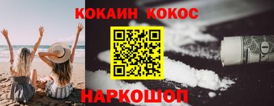 наркотики Краснознаменск