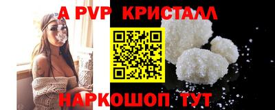 марки lsd Краснокаменск