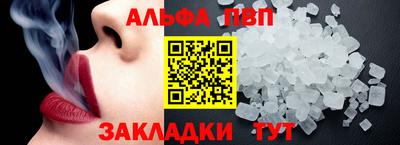 меф VHQ Краснодар
