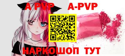 наркотики Краснознаменск