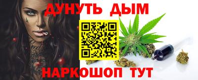 меф VHQ Краснодар