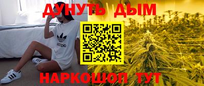 марки lsd Краснокаменск