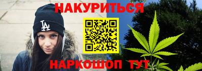 марки lsd Краснокаменск