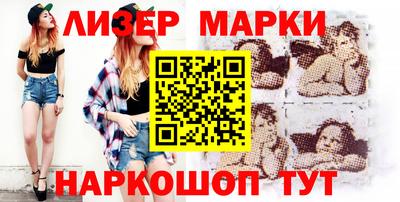 наркотики Краснознаменск