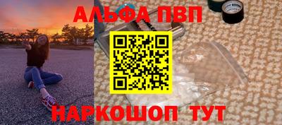 наркотики Краснознаменск