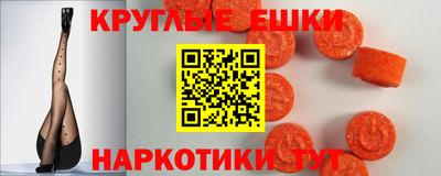 меф VHQ Краснодар