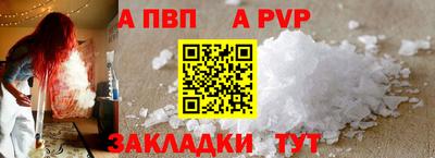 наркотики Краснознаменск