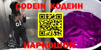 меф VHQ Краснодар