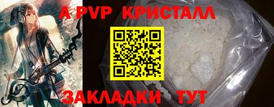 наркотики Краснознаменск