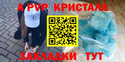 меф VHQ Краснодар