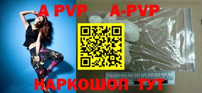 меф VHQ Краснодар