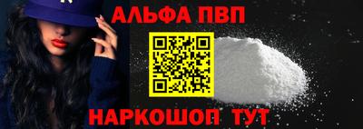 наркотики Краснознаменск