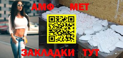 меф VHQ Краснодар