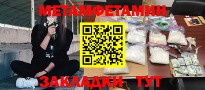 наркотики Краснознаменск