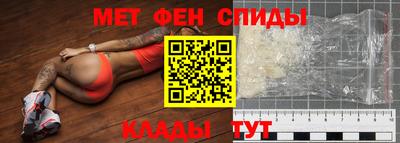 наркотики Краснознаменск