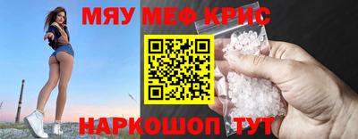 наркотики Краснознаменск