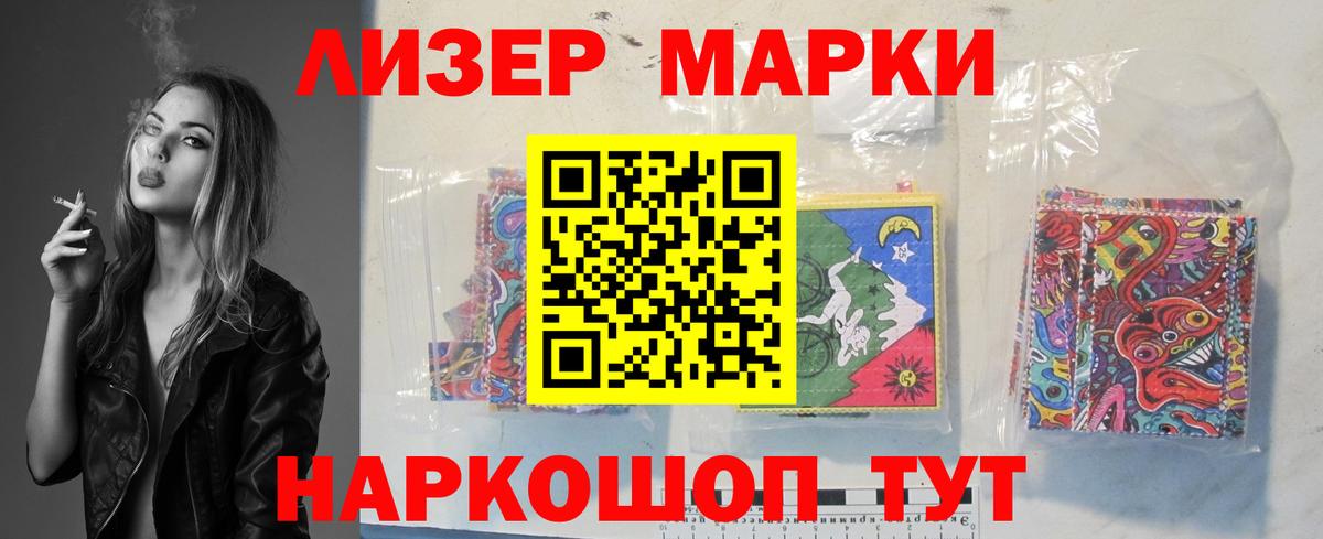 Валуйки  Лсд 25 экстази ecstasy  Вход с VPN  LSD-25 экстази  ЛСД экстази кислота 