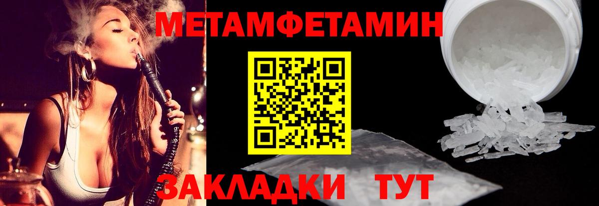 ТГК  ГАШИШ  МАРИХУАНА  Меф МЯУ МЯУ   Вход с VPN  Лсд 25  Валуйки  ГАШИШ 