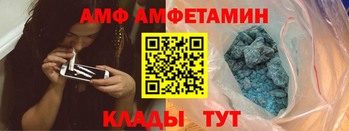 Валуйки  Первитин винт  Вход с VPN 