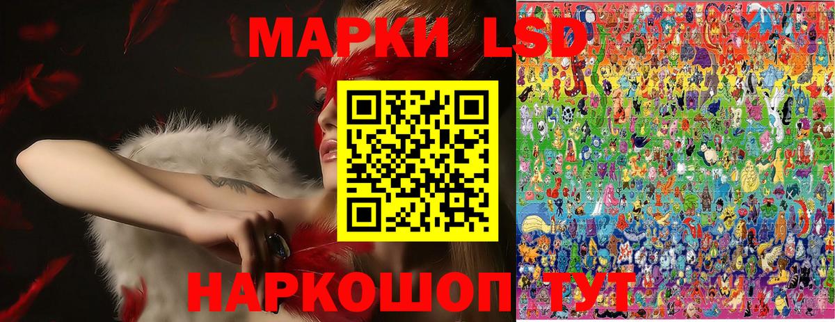 Марки N-bome 1500мкг  Вход с VPN  хочу наркоту  Валуйки 