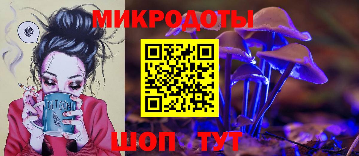 Галлюциногенные грибы Cubensis  Вход с VPN  Валуйки 