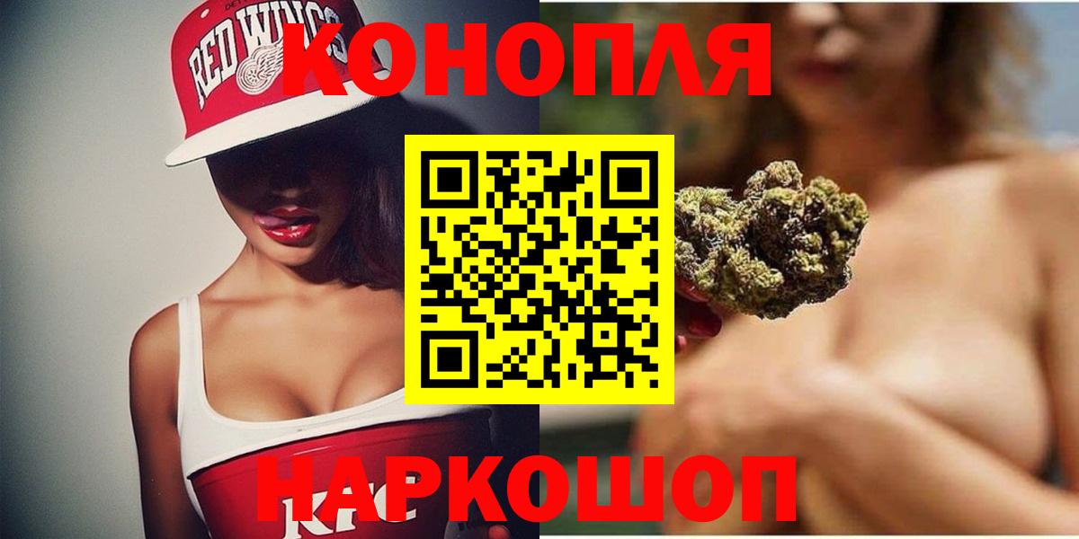 Бошки Шишки AK-47  Бошки марихуана марихуана  Шишки марихуана OG Kush  Вход с VPN  МАРИХУАНА VHQ  Валуйки 