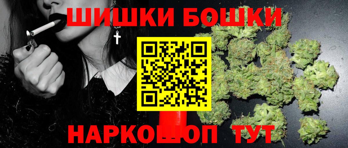 Каннабис Amnesia Валуйки